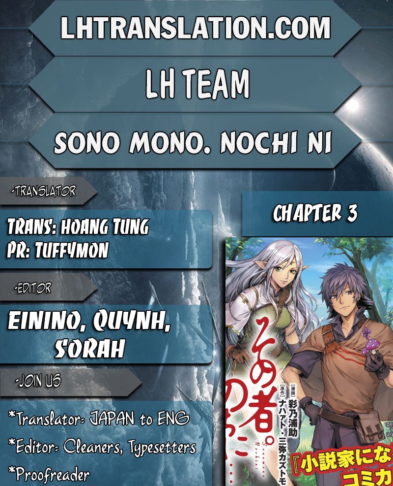 Sono Mono. Nochi ni… Chapter 03 Gambar 2